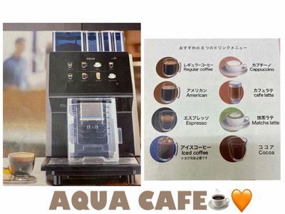 AQUA CAFE